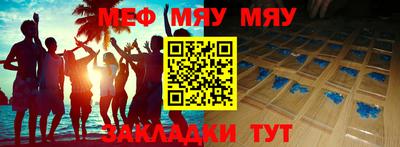 герыч Новозыбков