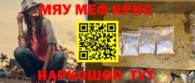 молекула духа Новокубанск