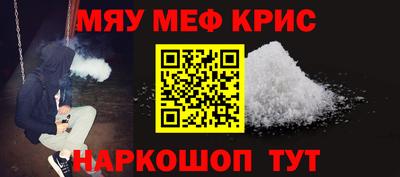 молекула духа Новокубанск