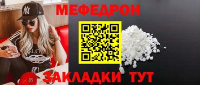 герыч Новозыбков