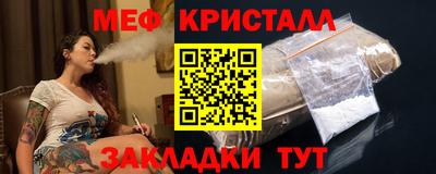 стаф Новодвинск
