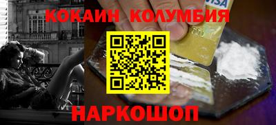 молекула духа Новокубанск