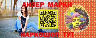 герыч Новозыбков
