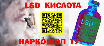 стаф Новодвинск