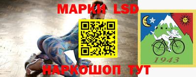 молекула духа Новокубанск