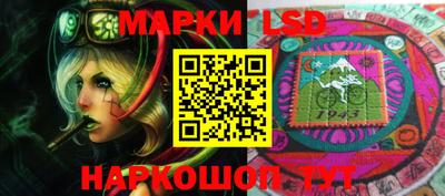 молекула духа Новокубанск