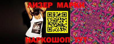 стаф Новодвинск