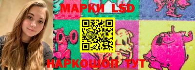 молекула духа Новокубанск