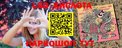 стаф Новодвинск