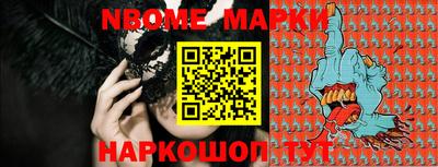 молекула духа Новокубанск