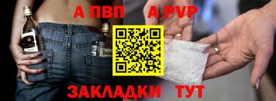 молекула духа Новокубанск