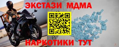 герыч Новозыбков