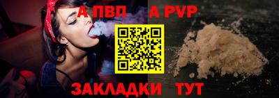 молекула духа Новокубанск