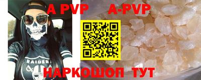герыч Новозыбков