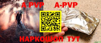молекула духа Новокубанск
