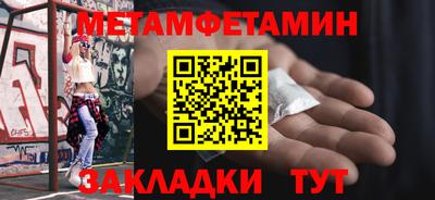 герыч Новозыбков