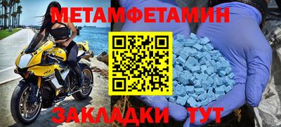молекула духа Новокубанск