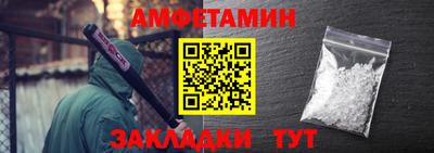 молекула духа Новокубанск
