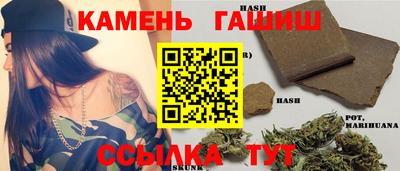 молекула духа Новокубанск