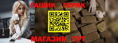 молекула духа Новокубанск