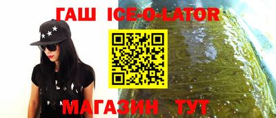 герыч Новозыбков