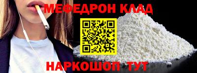 стаф Новодвинск