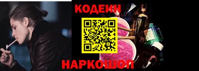 молекула духа Новокубанск