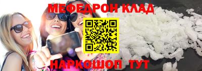 стаф Новодвинск