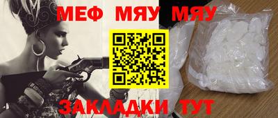 молекула духа Новокубанск