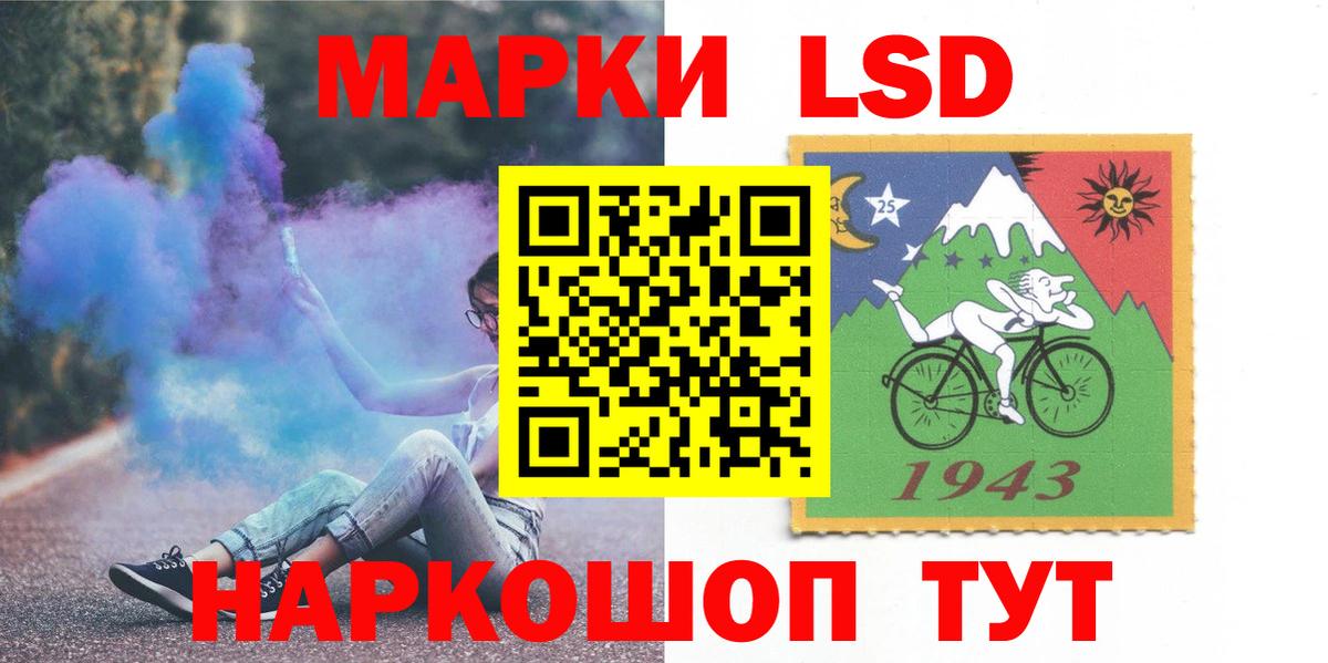 LSD-25 экстази  Вход с VPN  Туапсе  LSD-25 экстази ecstasy 