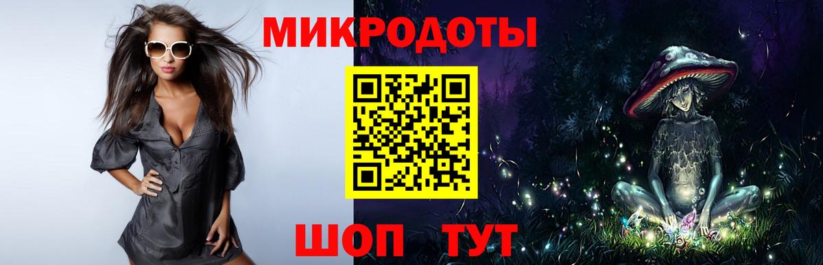 Туапсе  купить наркоту  Вход с VPN  Псилоцибиновые грибы Cubensis 