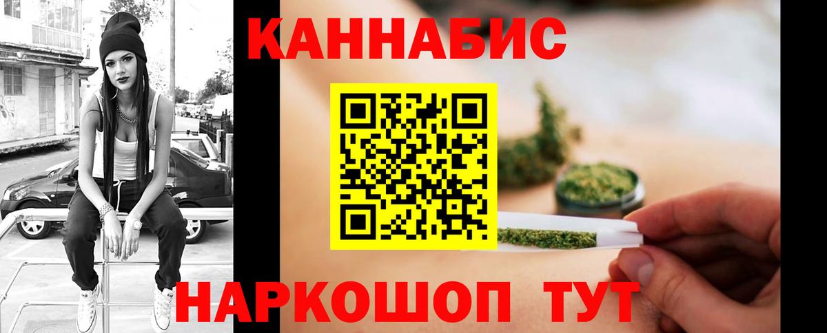 ГАШИШ  ГАШИШ  ЭКСТАЗИ  ТГК  Вход с VPN  Меф МЯУ МЯУ   Туапсе  Каннабис 